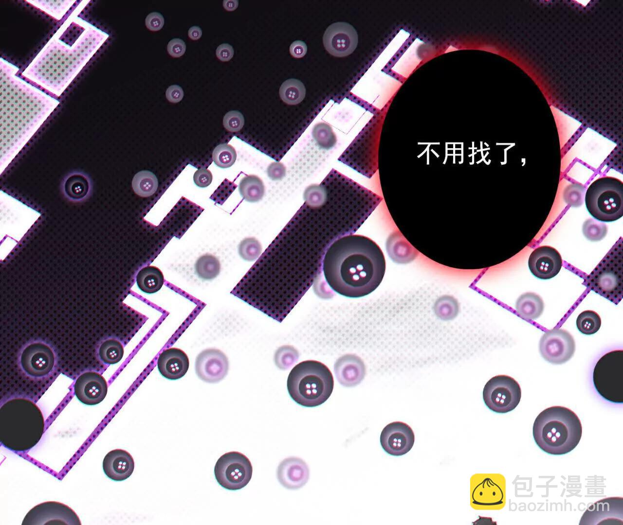 第64话 无间炼狱(1/3)-第61话