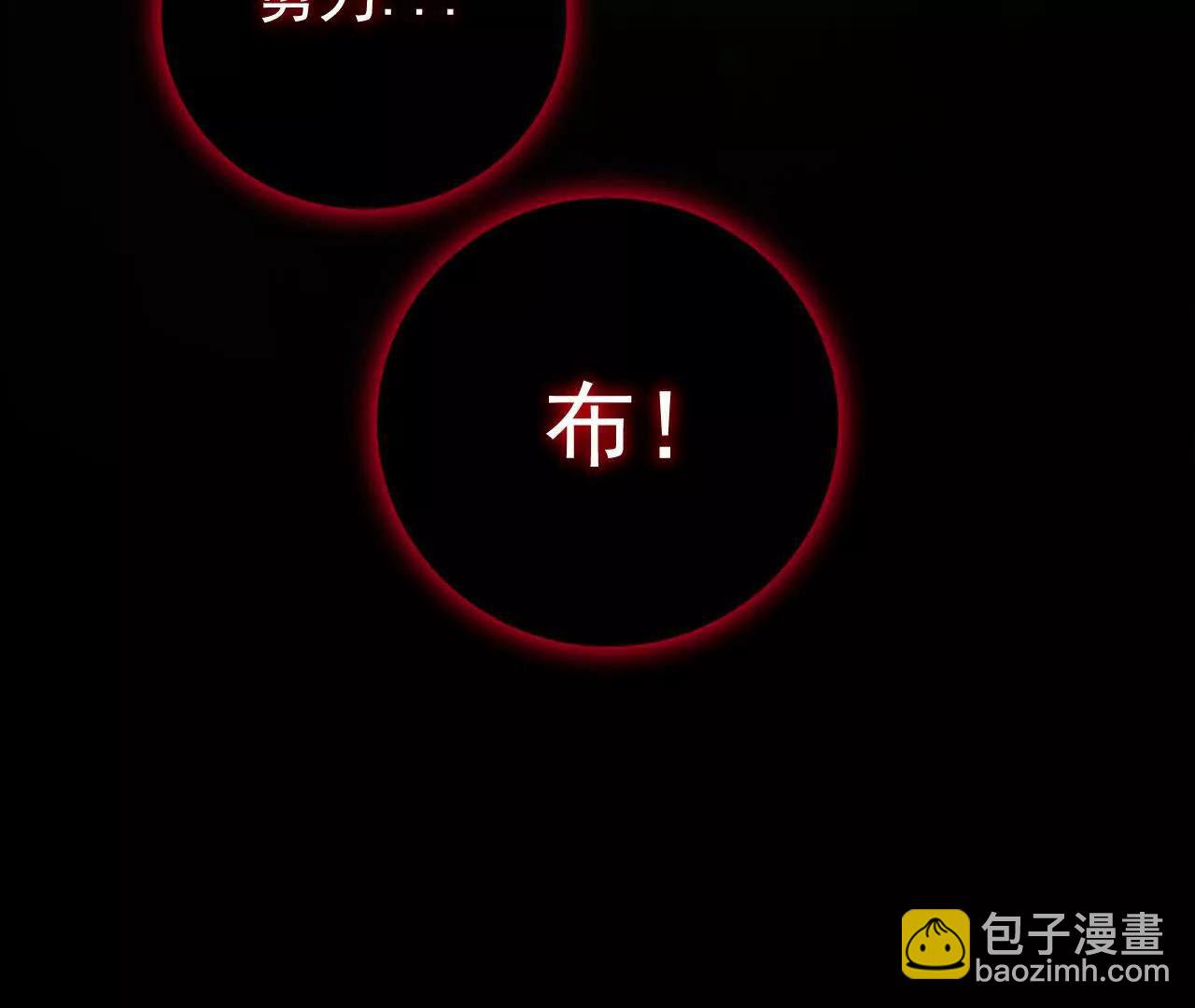 第64话 无间炼狱(1/3)-第61话
