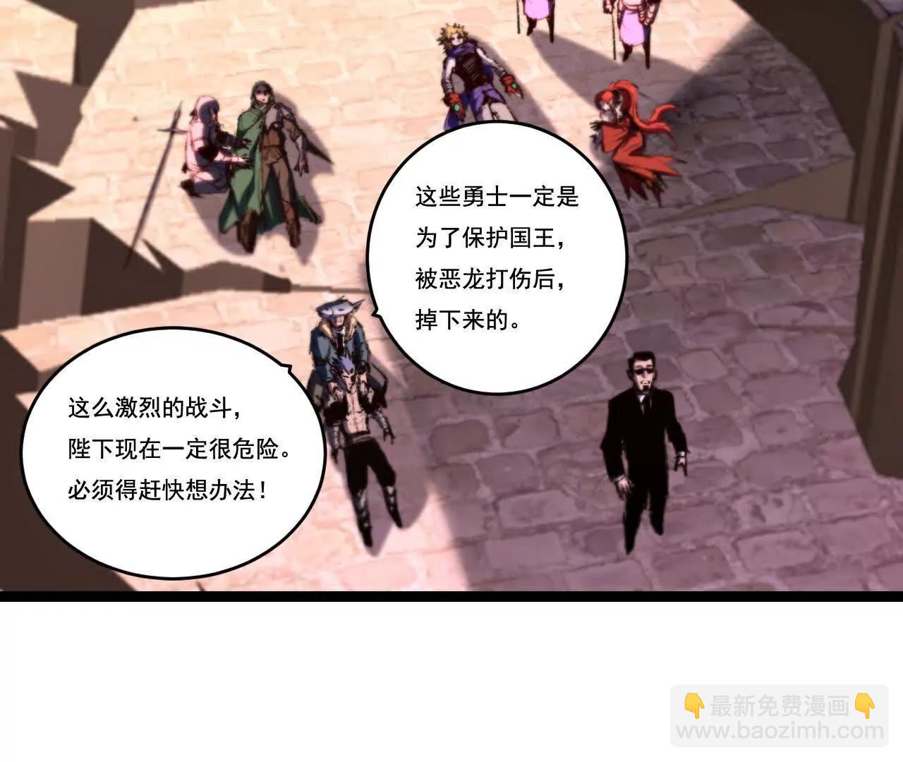 第64话 无间炼狱(1/3)-第61话