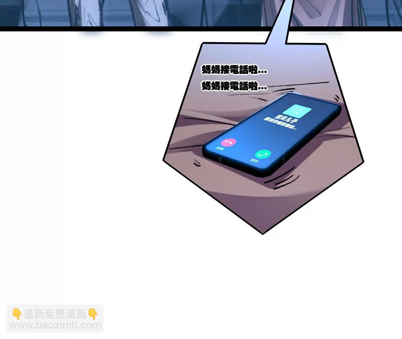 第66话 苏醒旧地(1/2)-第63话