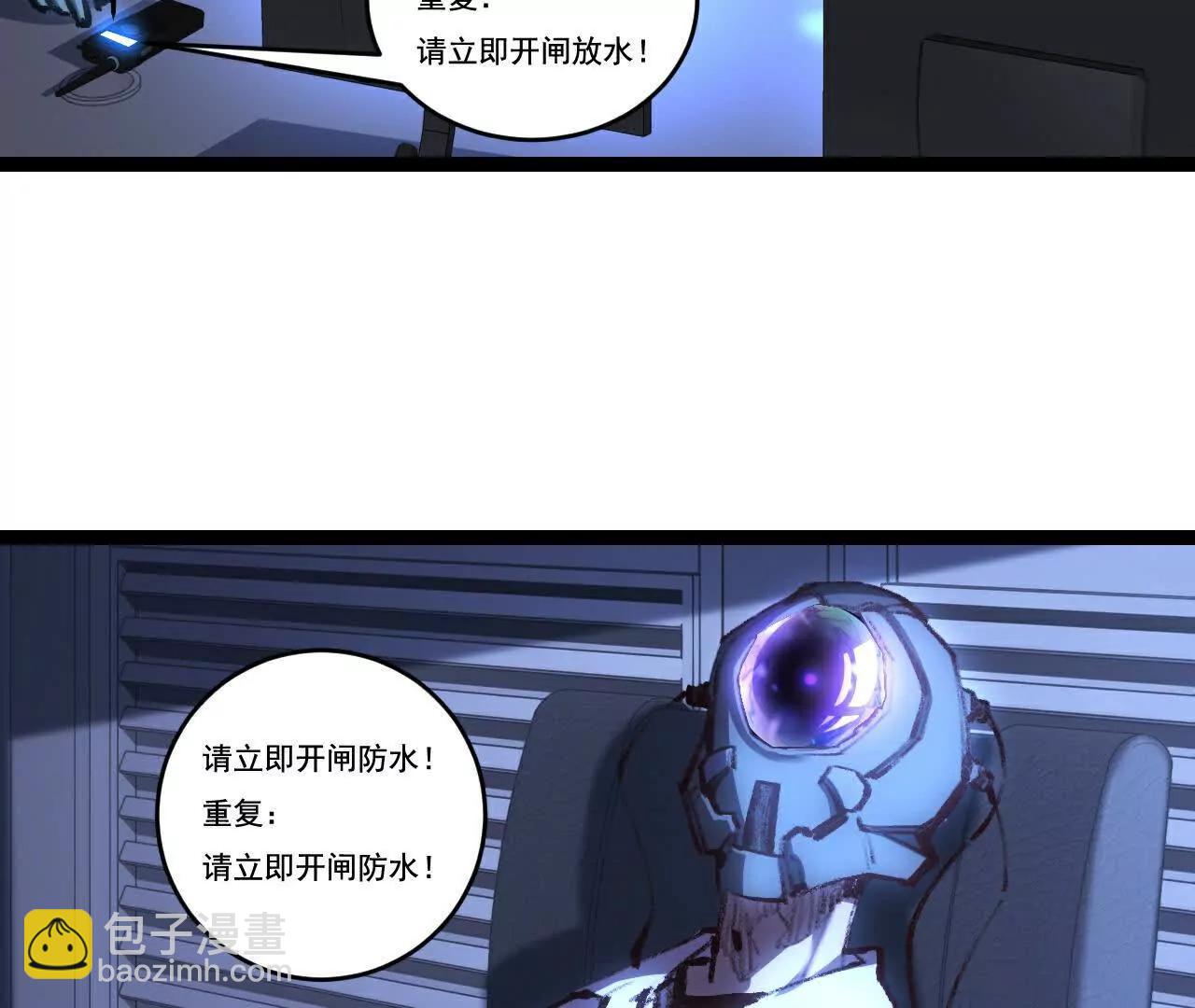 第66话 苏醒旧地(1/2)-第63话