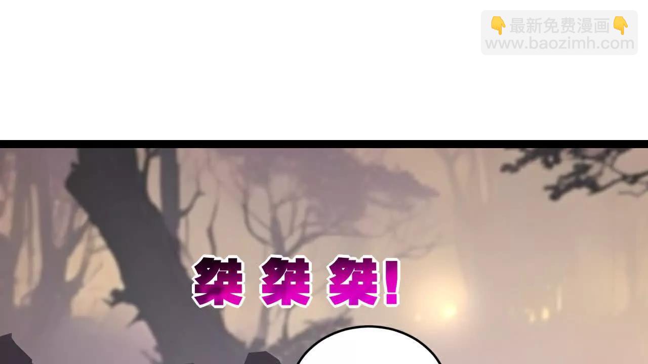 第66话 苏醒旧地(1/2)-第63话