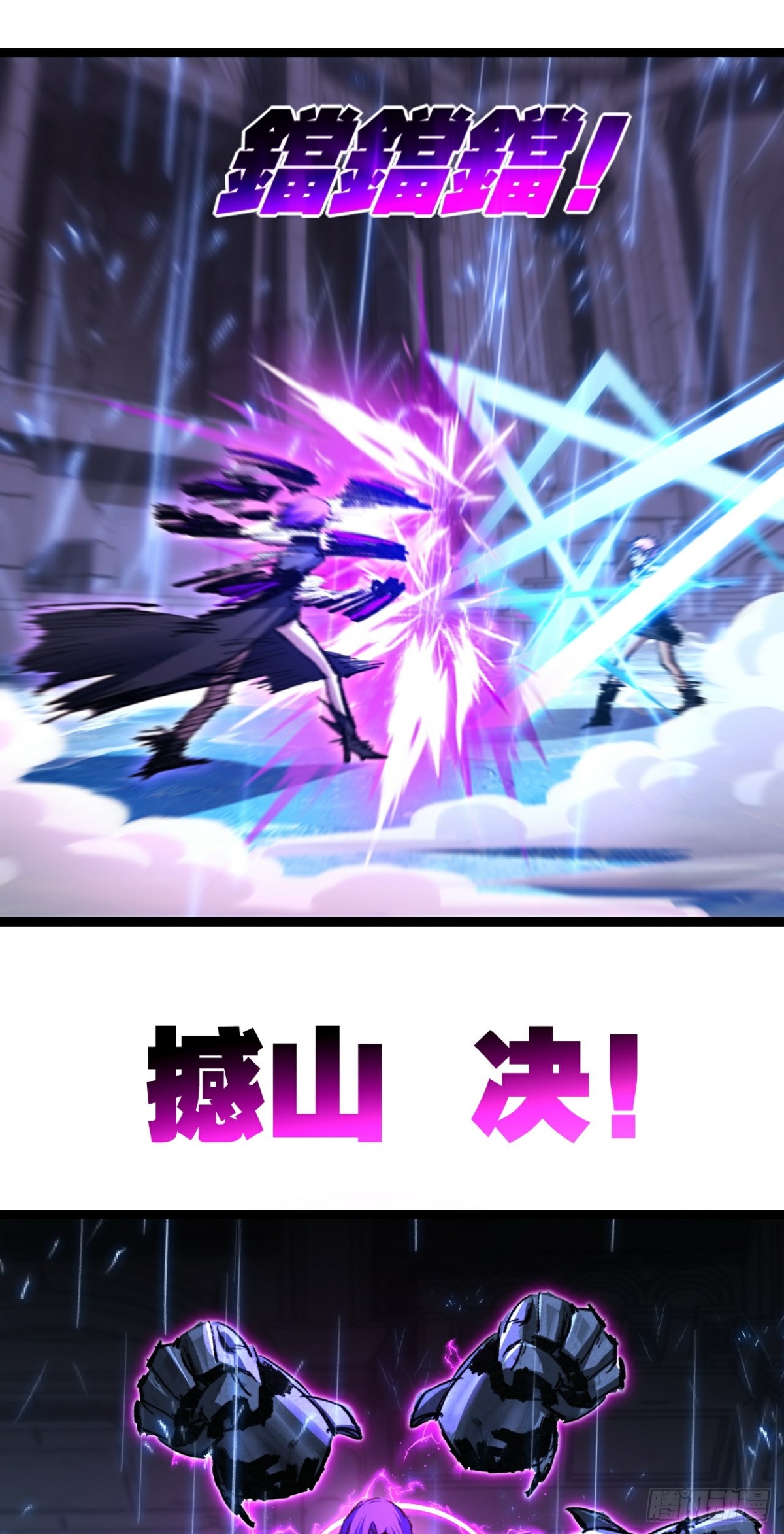 第61话 曙光降临-第75话