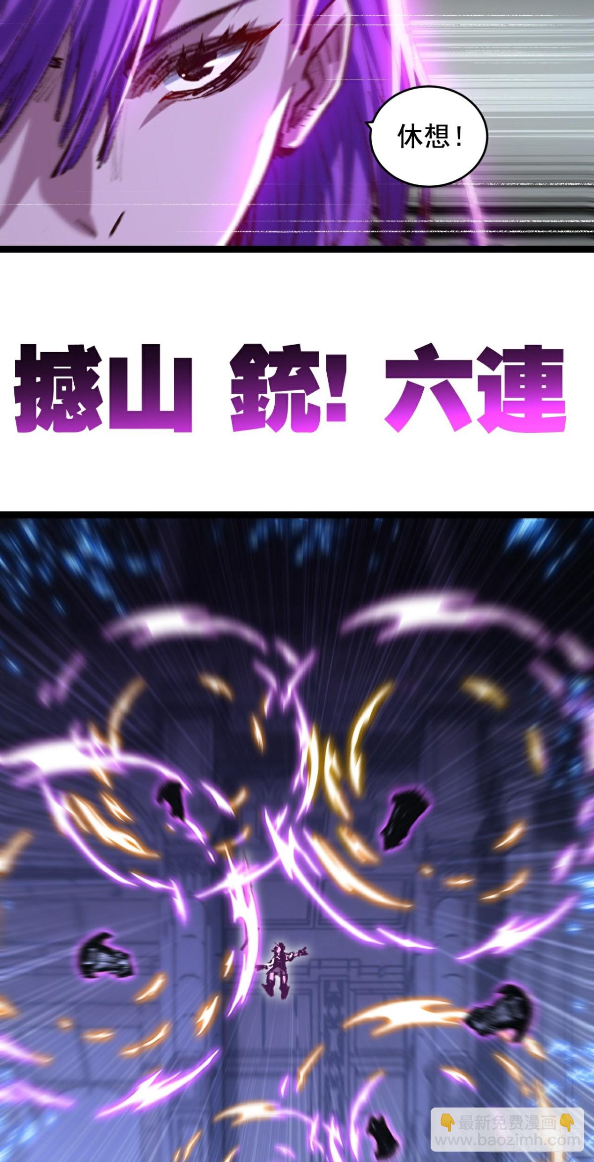 第61话 曙光降临-第75话