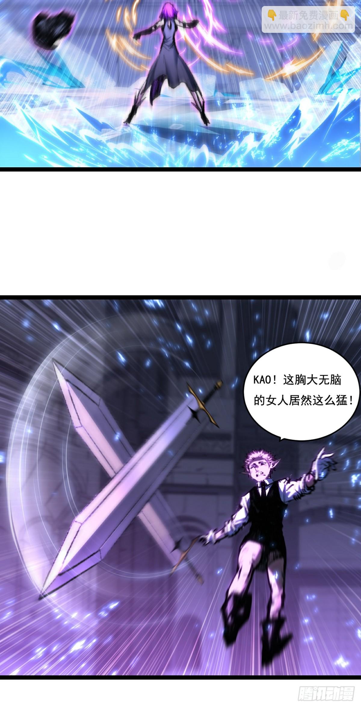 第61话 曙光降临-第75话