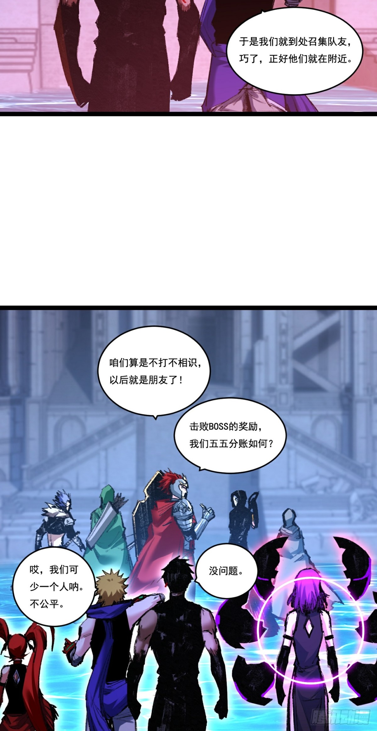 第61话 曙光降临-第75话