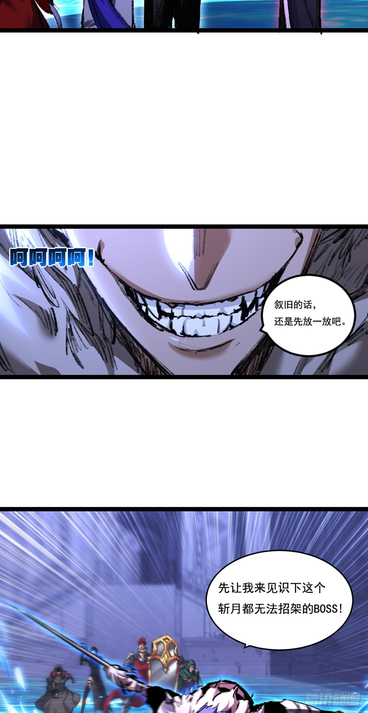 第61话 曙光降临-第75话