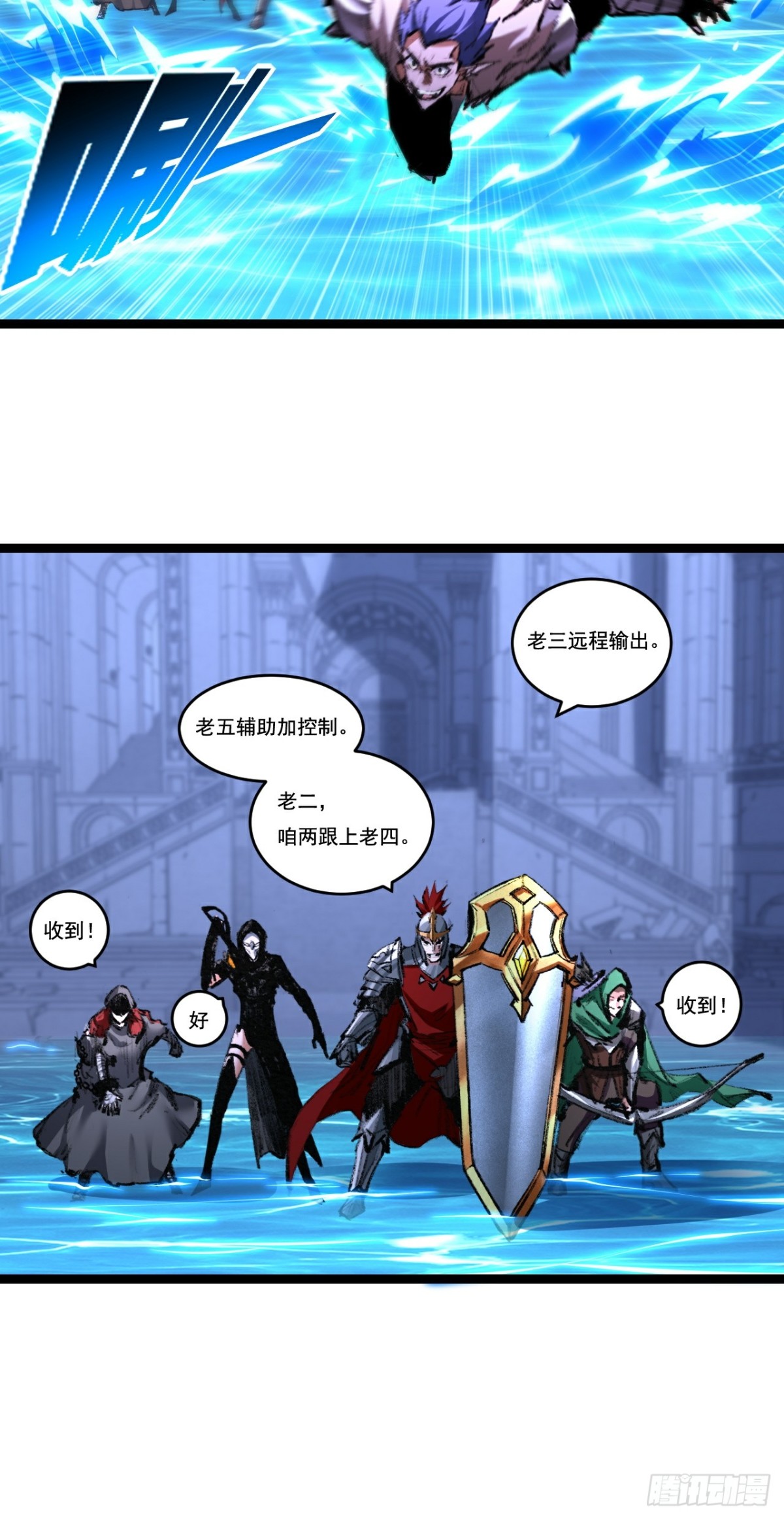 第61话 曙光降临-第75话
