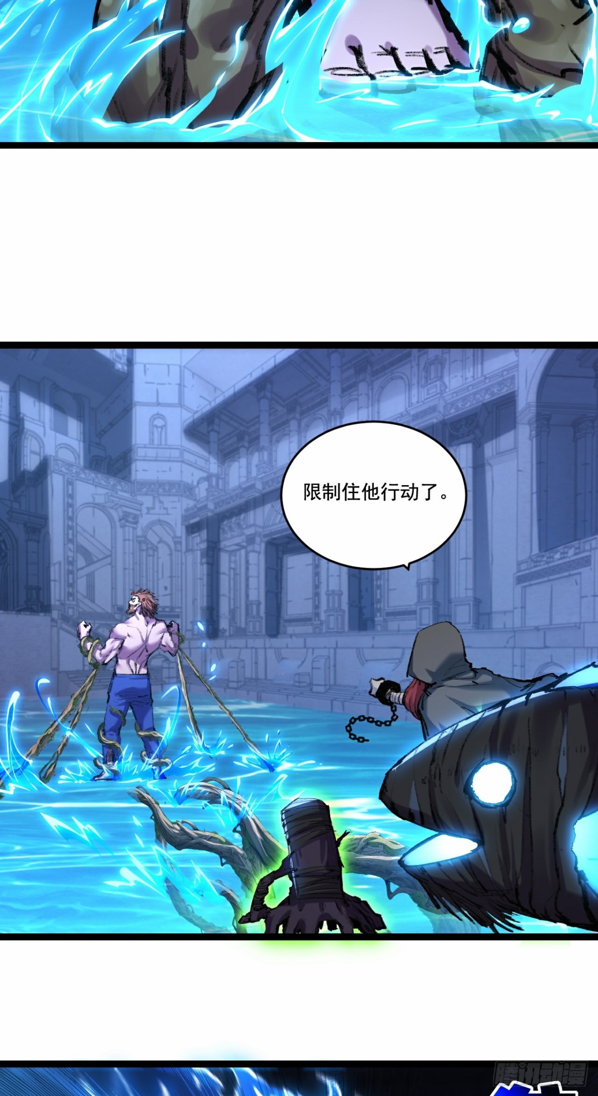 第61话 曙光降临-第75话