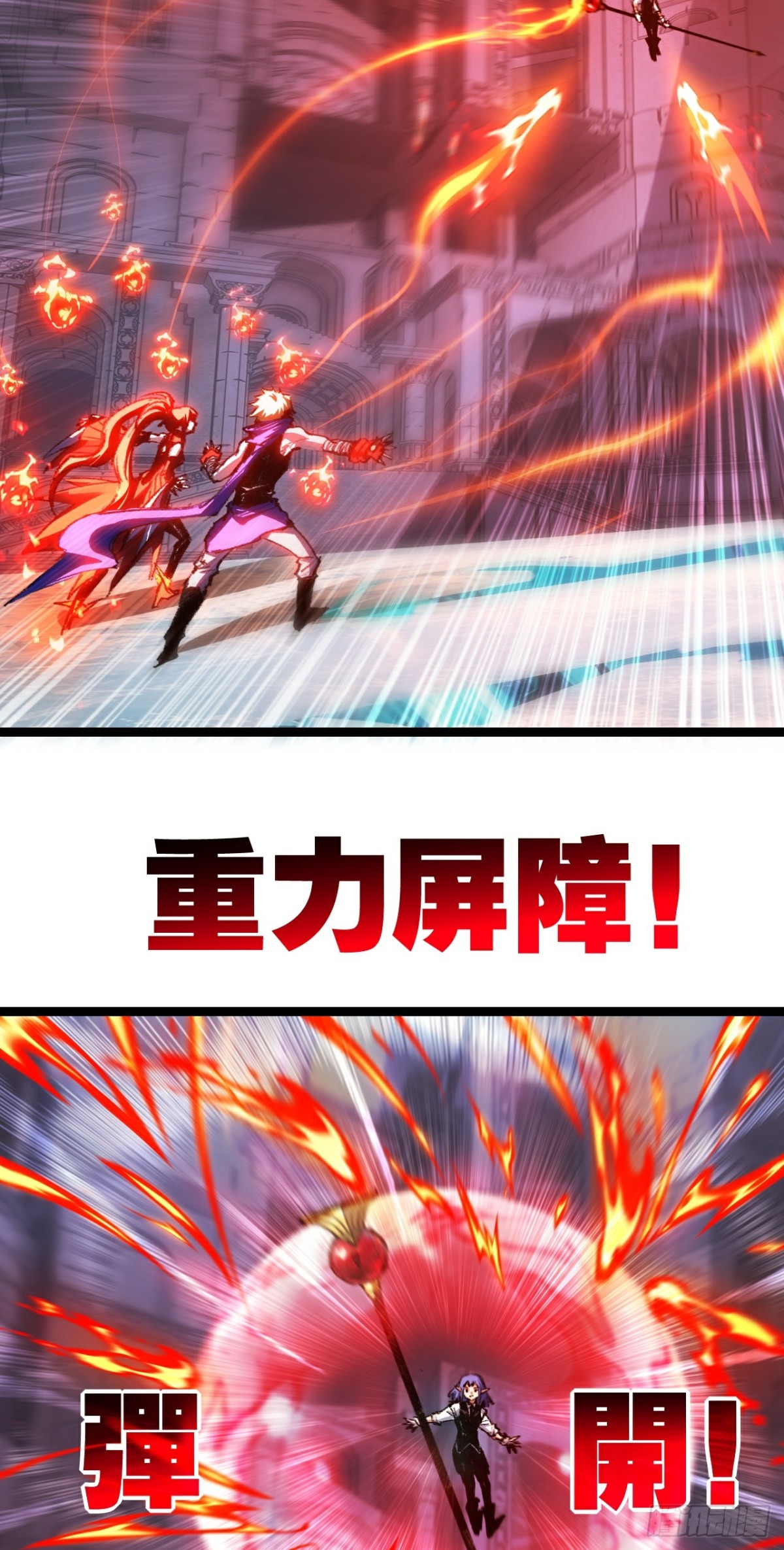 第61话 曙光降临-第75话