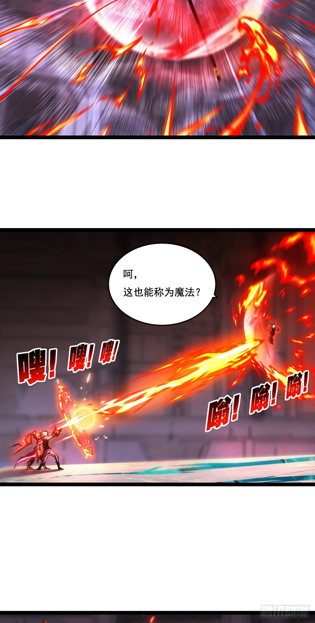 第61话 曙光降临-第75话