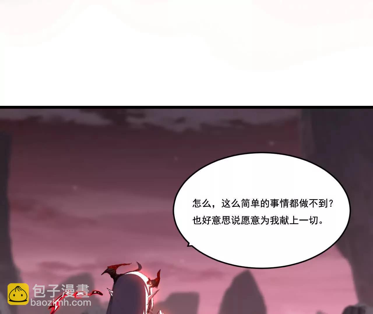 第69话 三六九等(1/2)-第67话