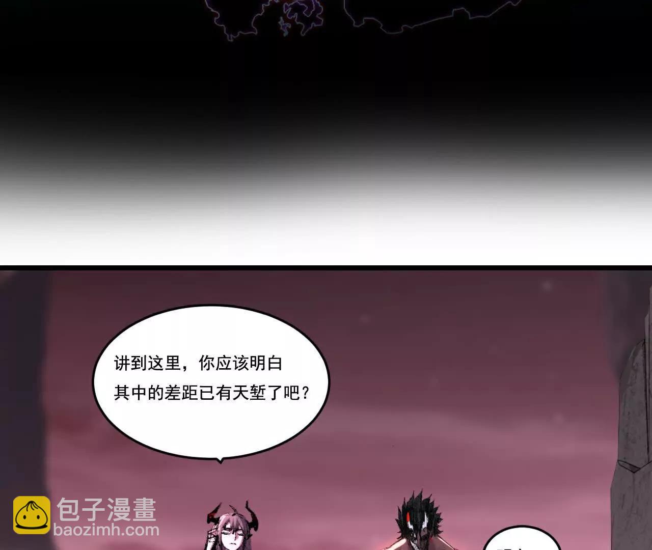 第69话 三六九等(1/2)-第67话