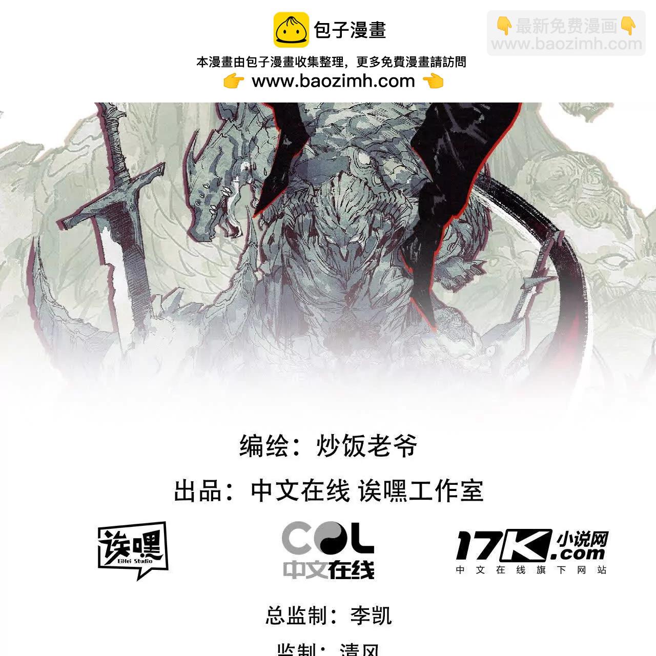 第71话 烹饪比赛(1/3)-第69话