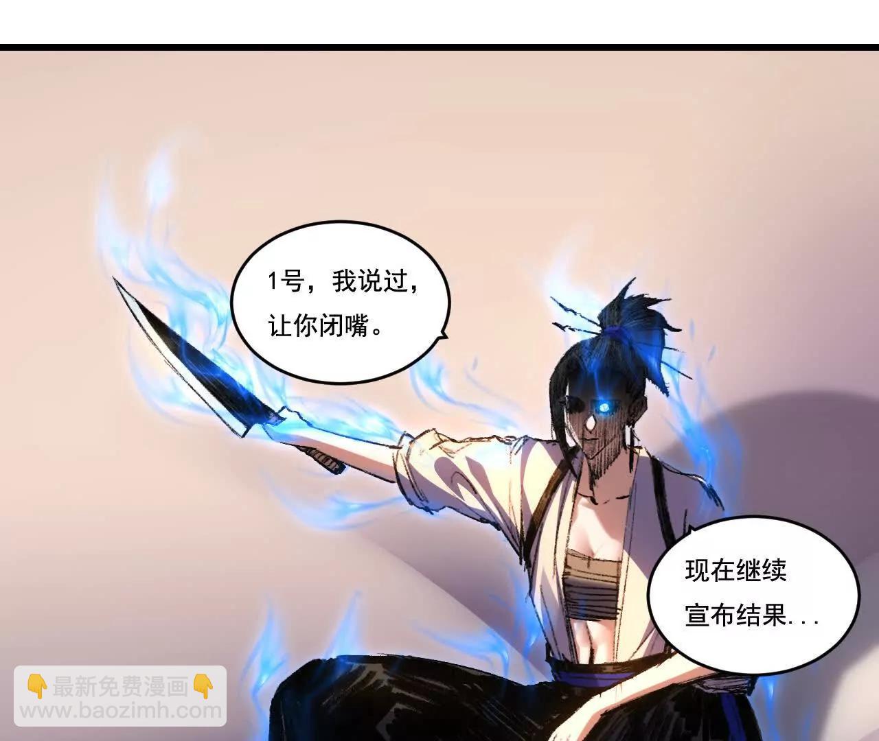 第73话 定级塔(1/2)-第71话