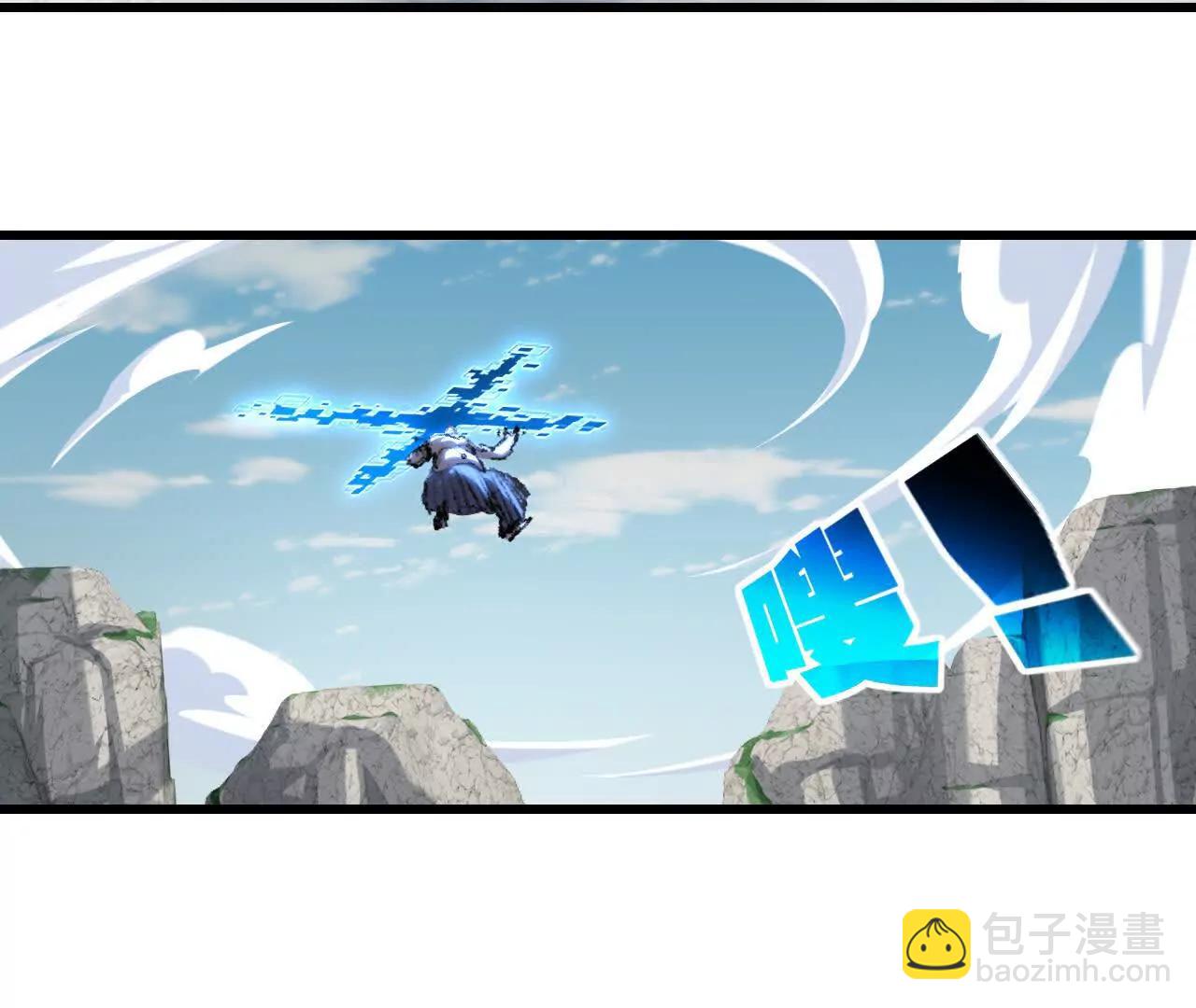 第73话 定级塔(1/2)-第71话