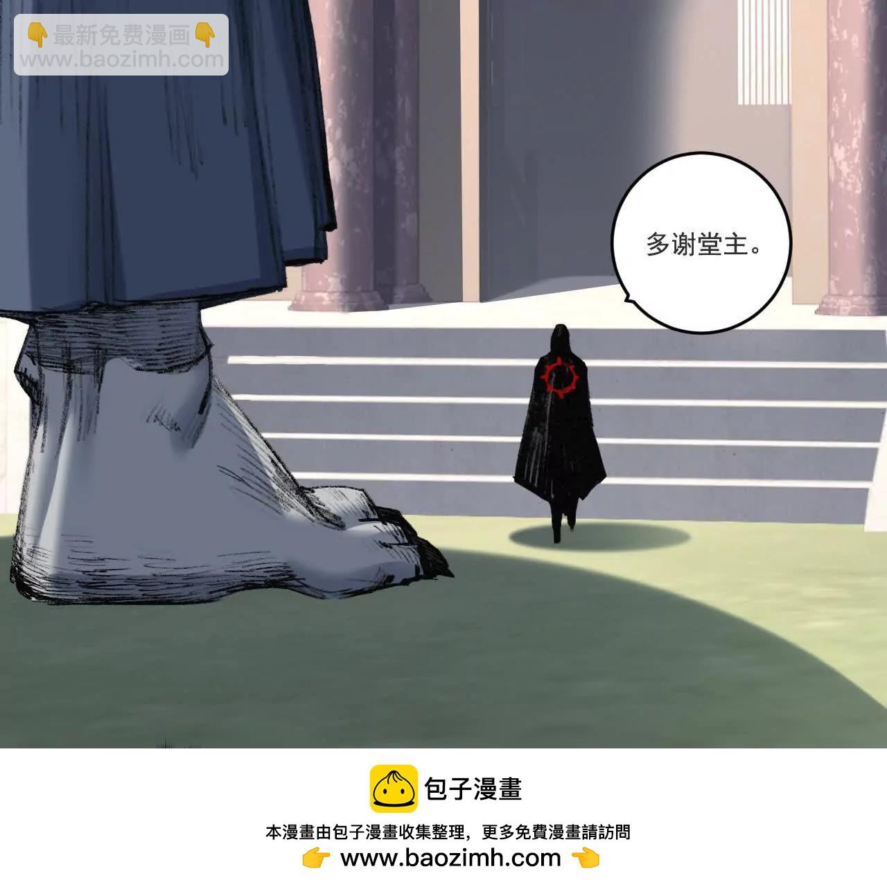 第73话 定级塔(1/2)-第71话