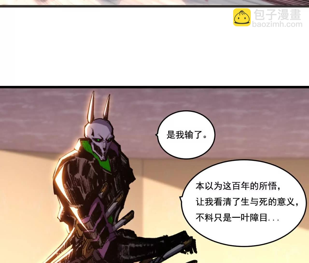 第75话 碰不到的敌人(1/2)-第73话