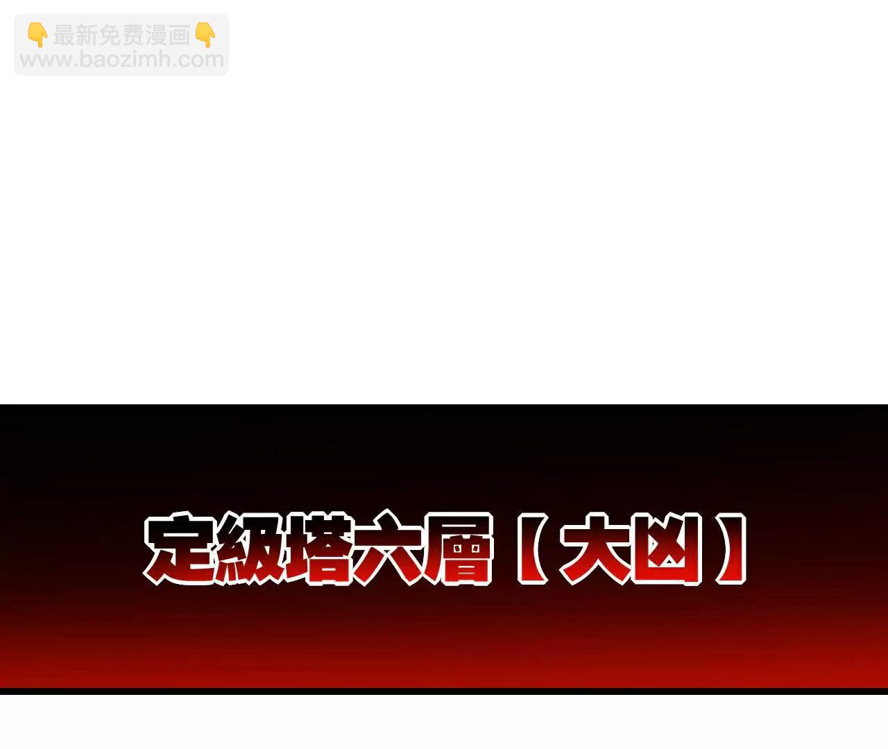 第75话 碰不到的敌人(1/2)-第73话