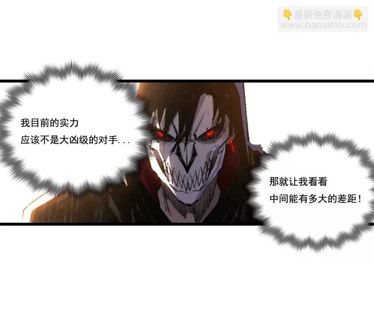 第75话 碰不到的敌人(1/2)-第73话