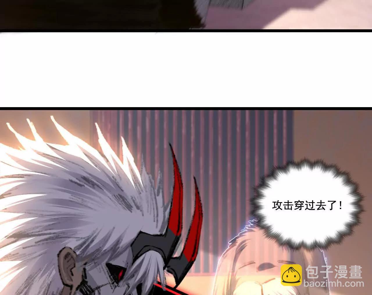 第75话 碰不到的敌人(1/2)-第73话