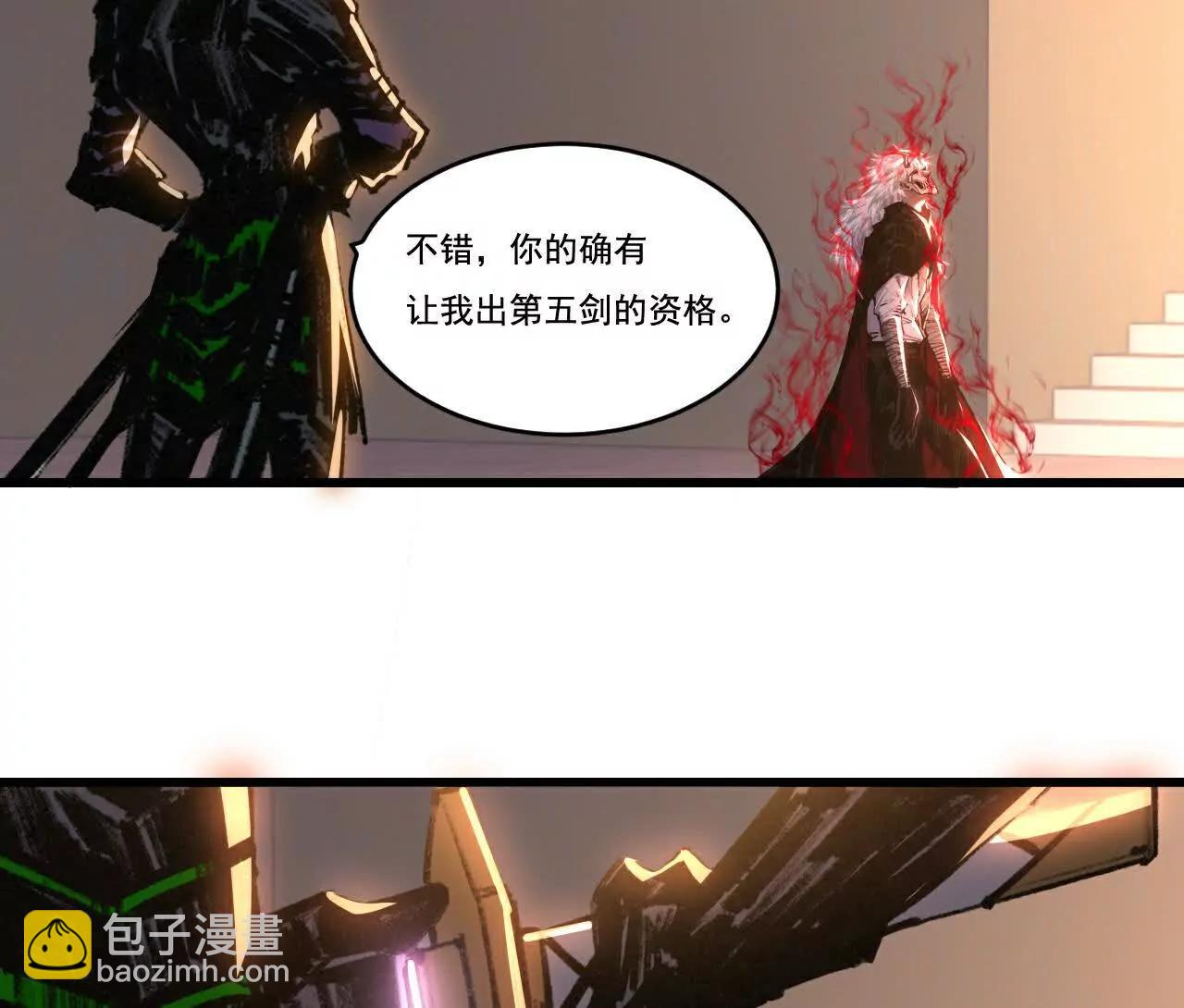 第75话 碰不到的敌人(1/2)-第73话
