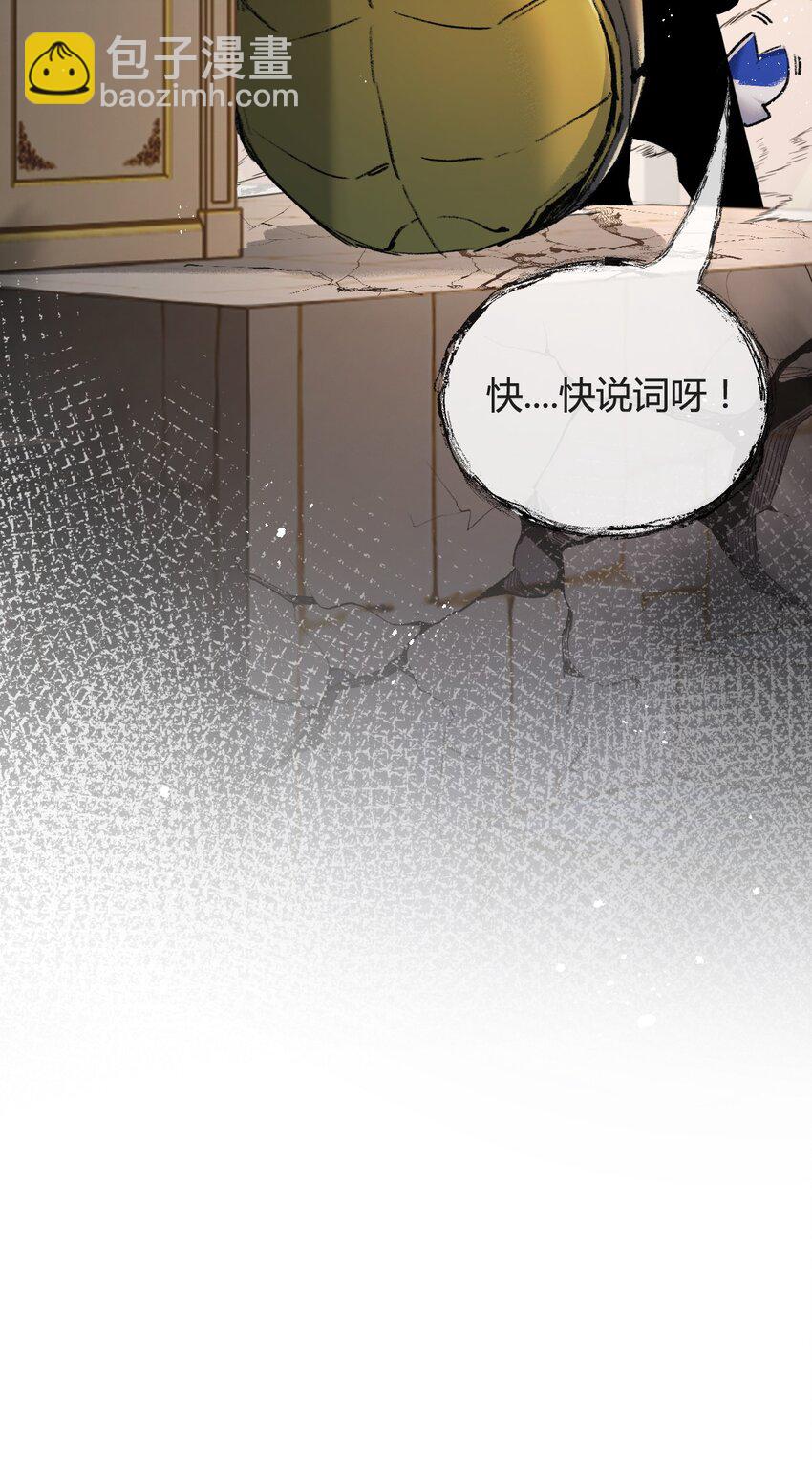 第8话 降临(1/2)-第9话