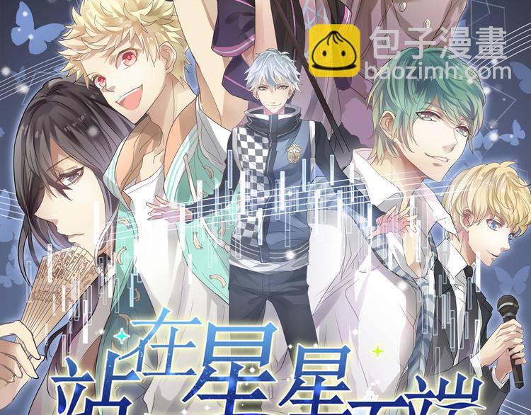 第1话 解散！？-第1话