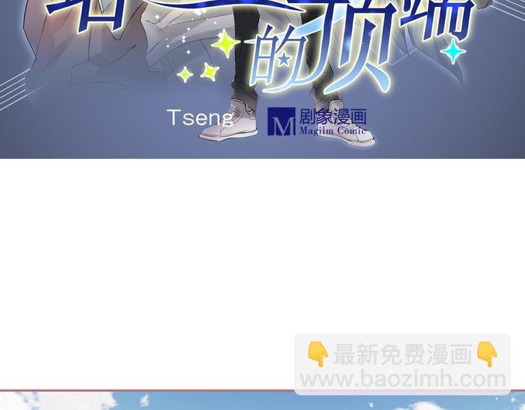 第1话 解散！？-第1话