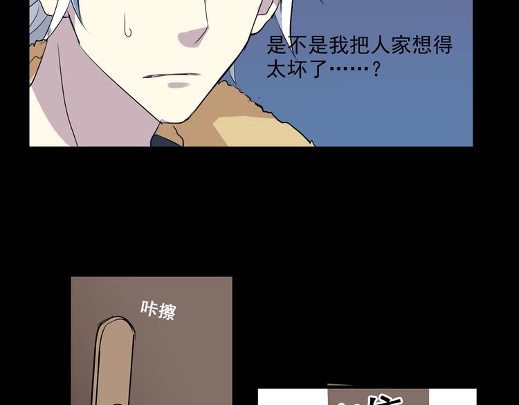 第12+13话 太天真了(1/2)-第11话