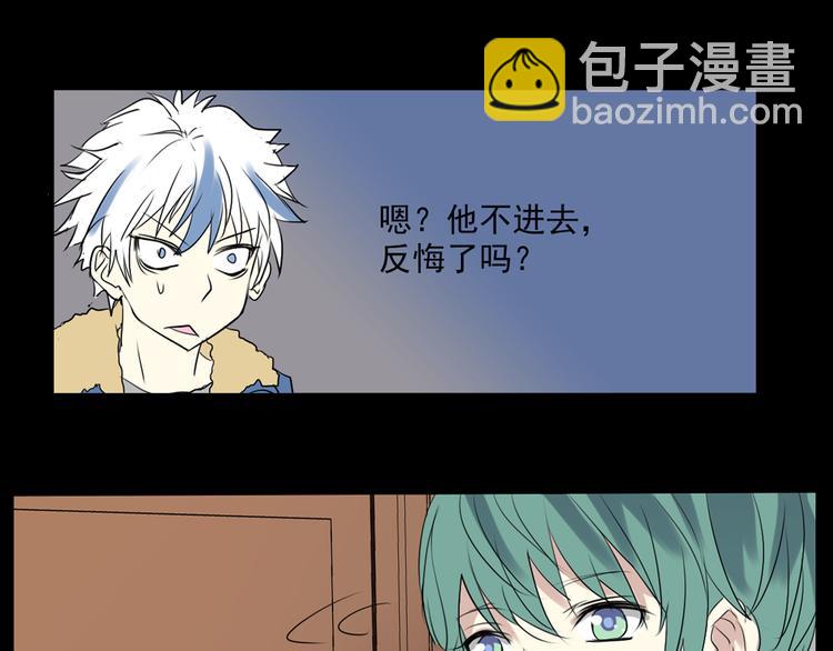第12+13话 太天真了(1/2)-第11话