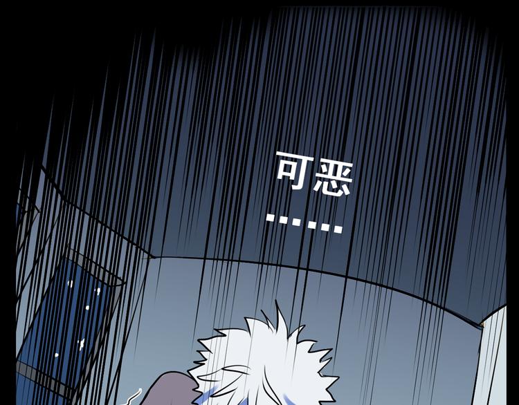 第12+13话 太天真了(1/2)-第11话