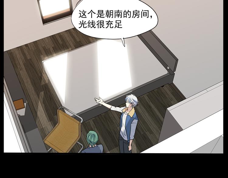 第12+13话 太天真了(1/2)-第11话