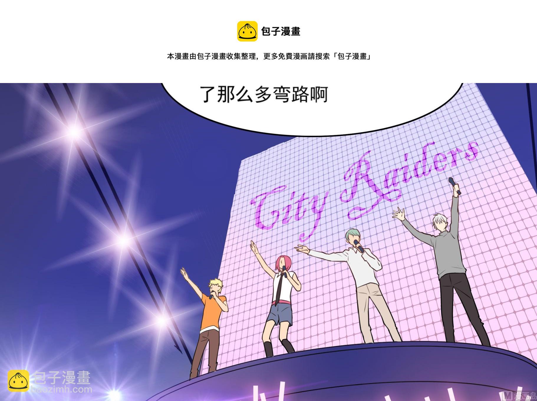 第103话 只是不想离开你-第101话