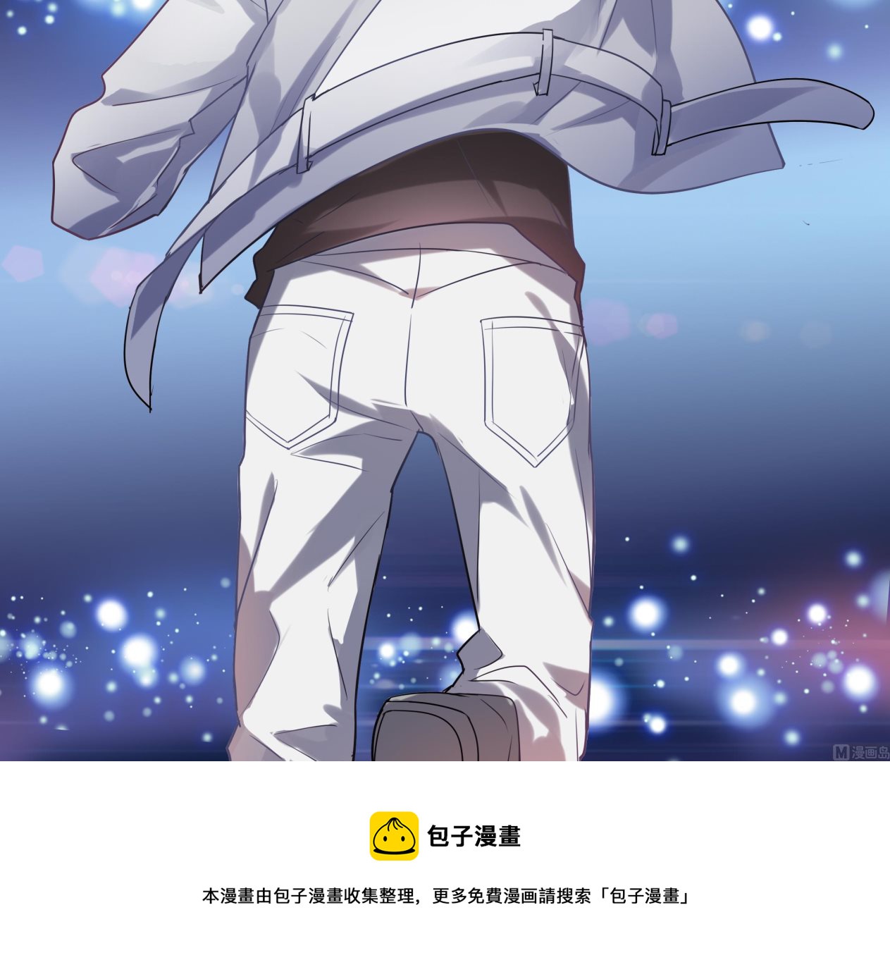 第103话 只是不想离开你-第101话