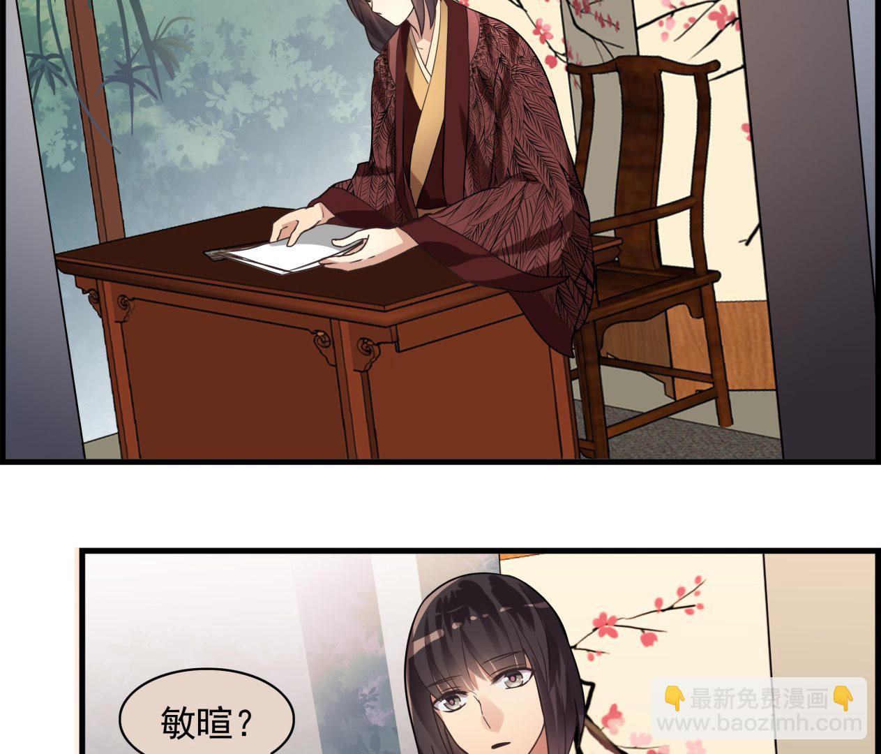 第103话 只是不想离开你-第101话