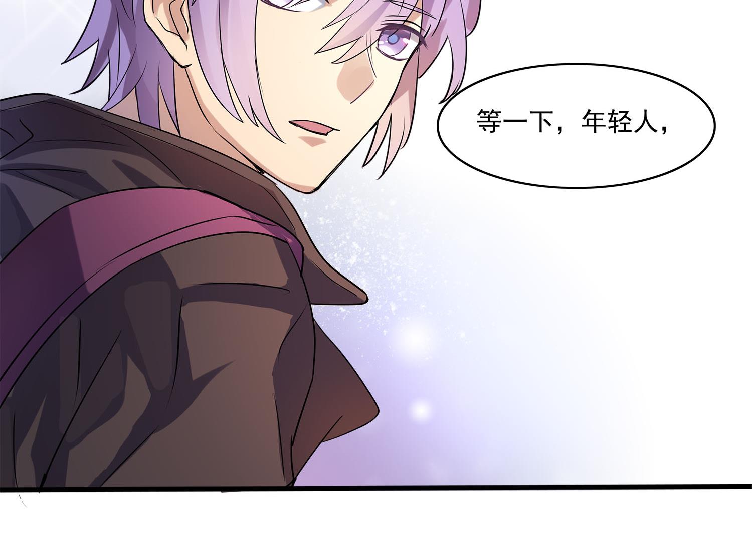 第105话 流浪少年？-第103话