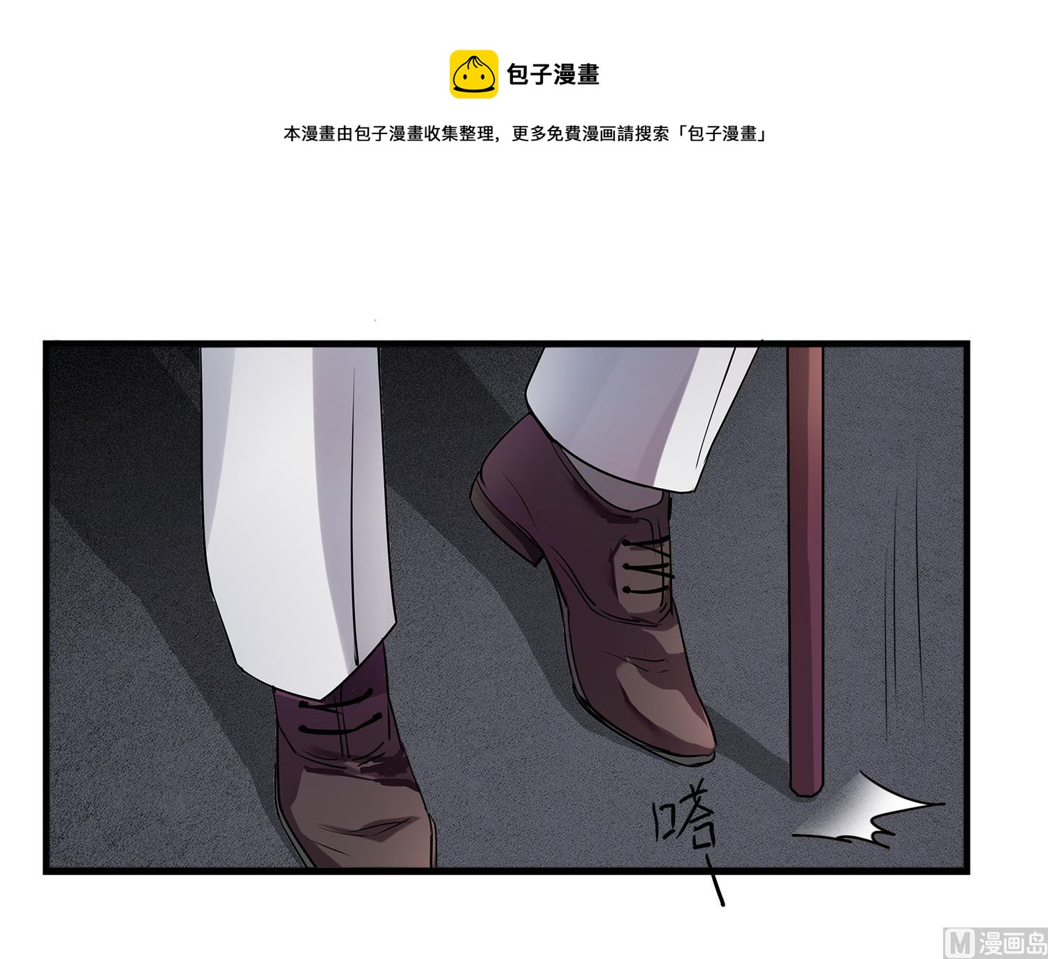 第105话 流浪少年？-第103话