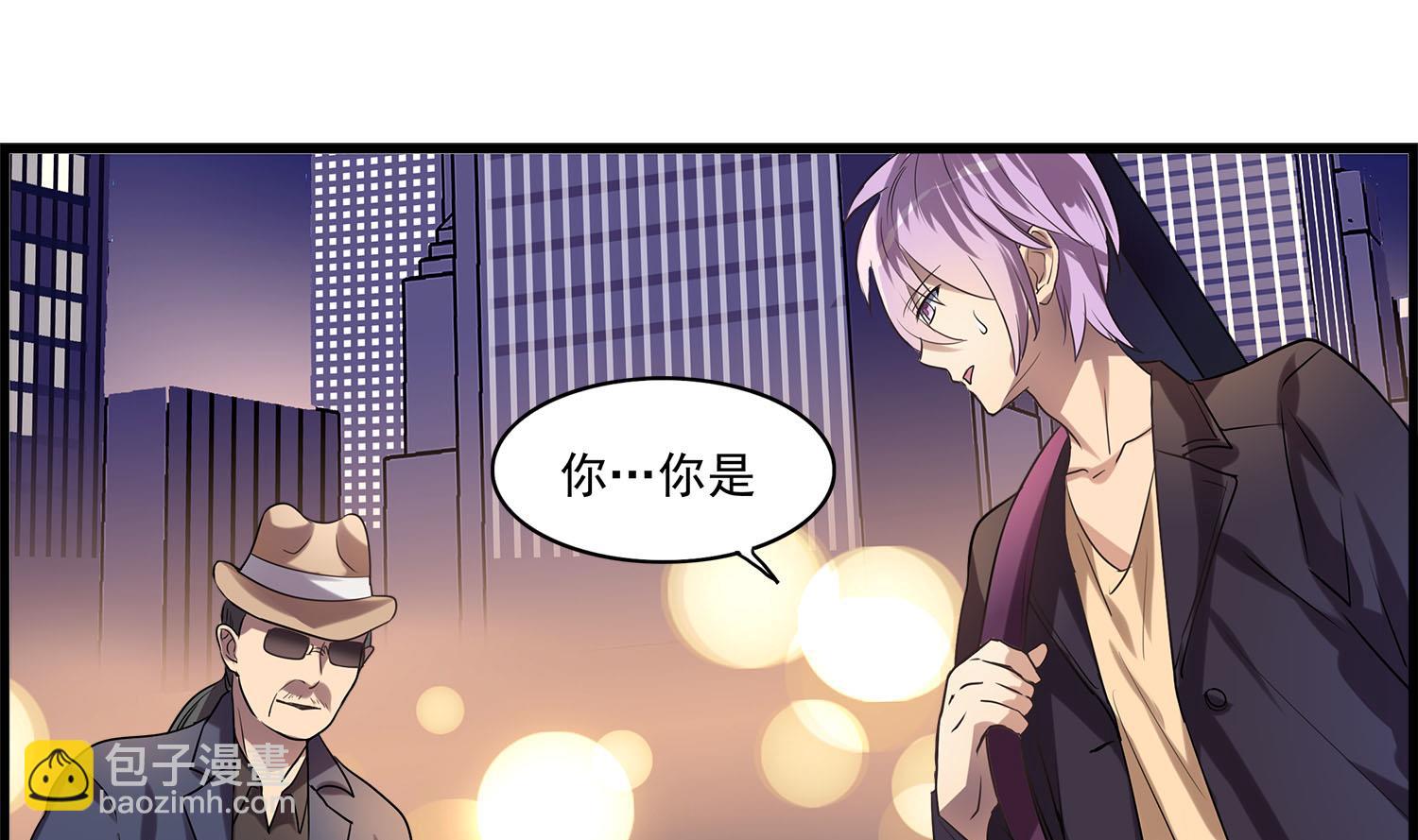 第105话 流浪少年？-第103话