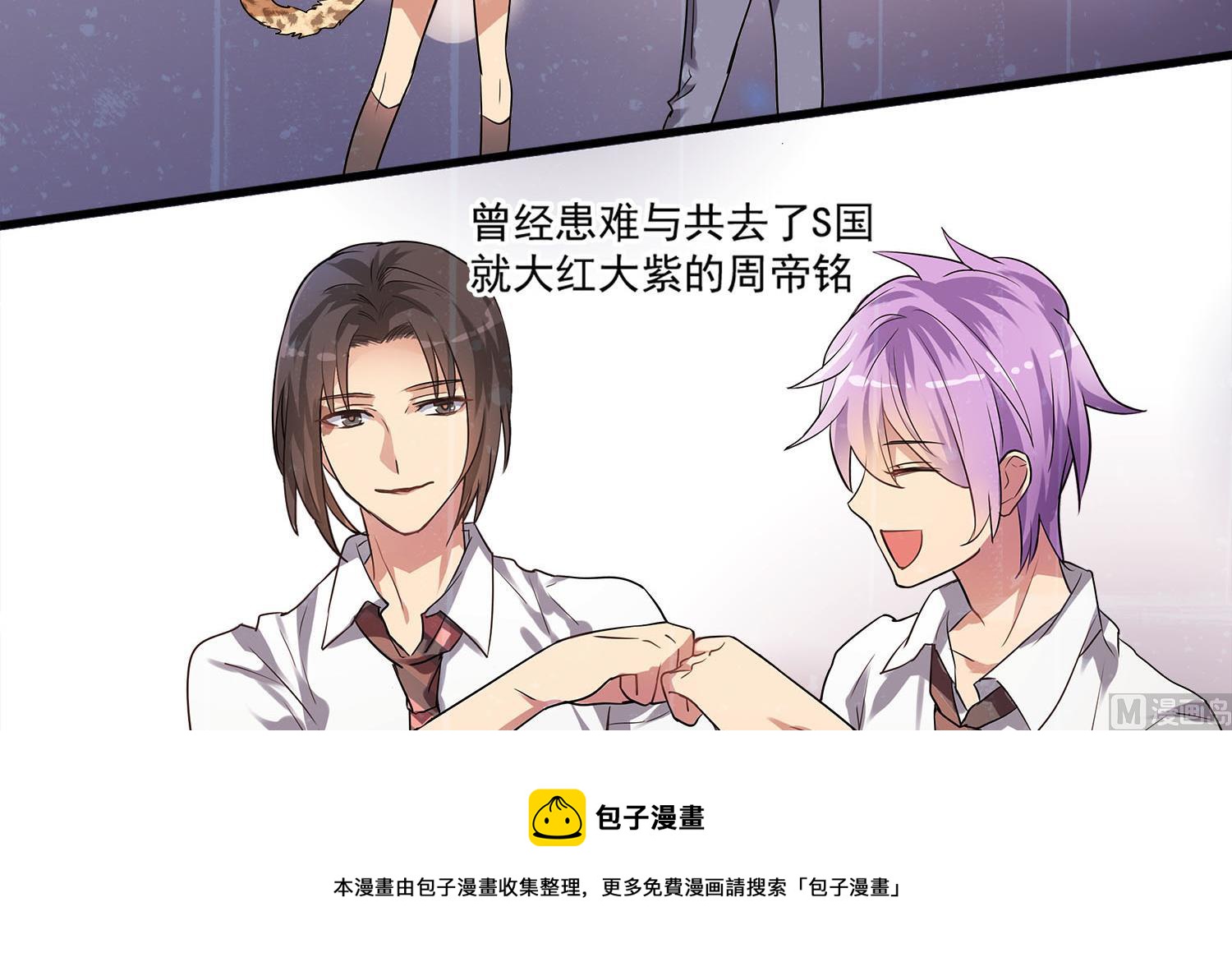 第107话 坎坷少年易君洋-第105话