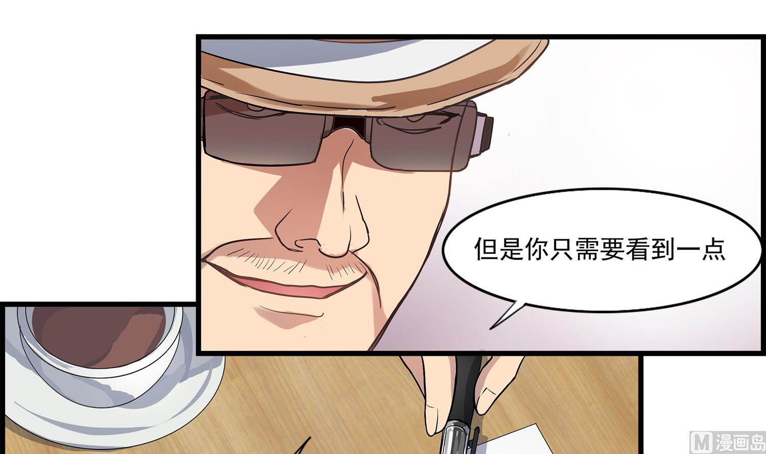 第107话 坎坷少年易君洋-第105话