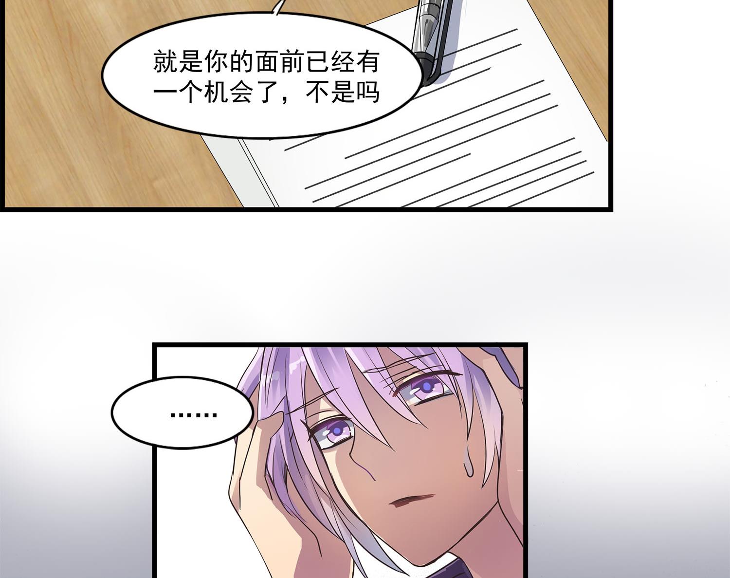 第107话 坎坷少年易君洋-第105话