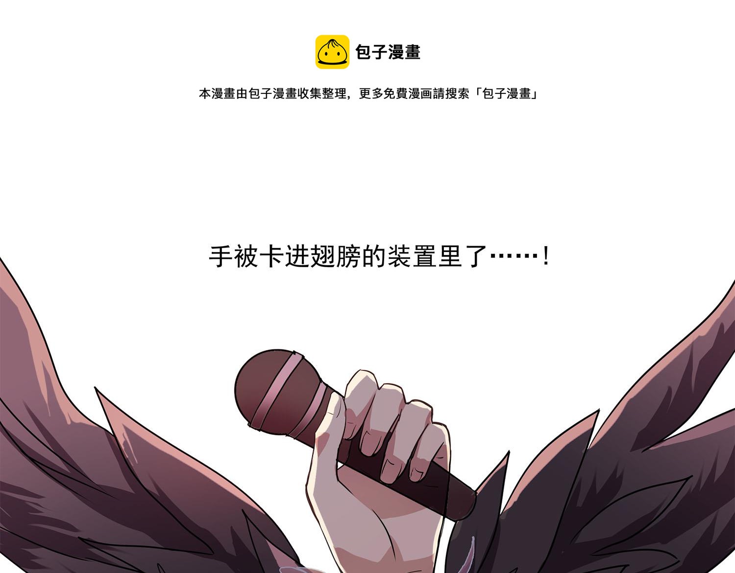 第109话 他的气息-第107话