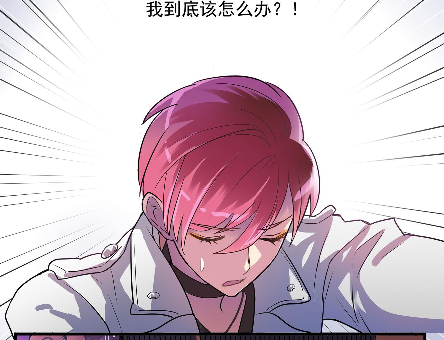 第109话 他的气息-第107话