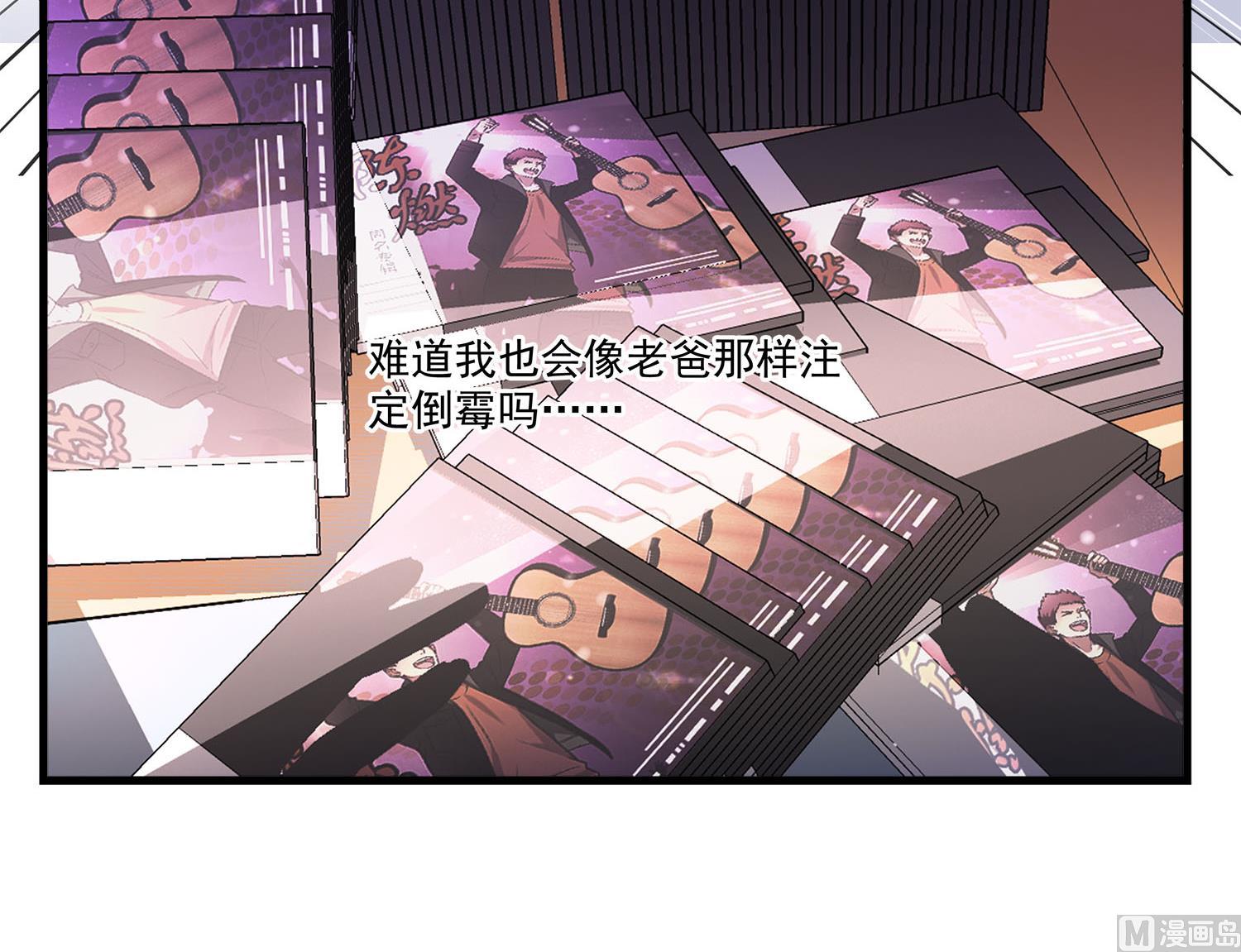 第109话 他的气息-第107话