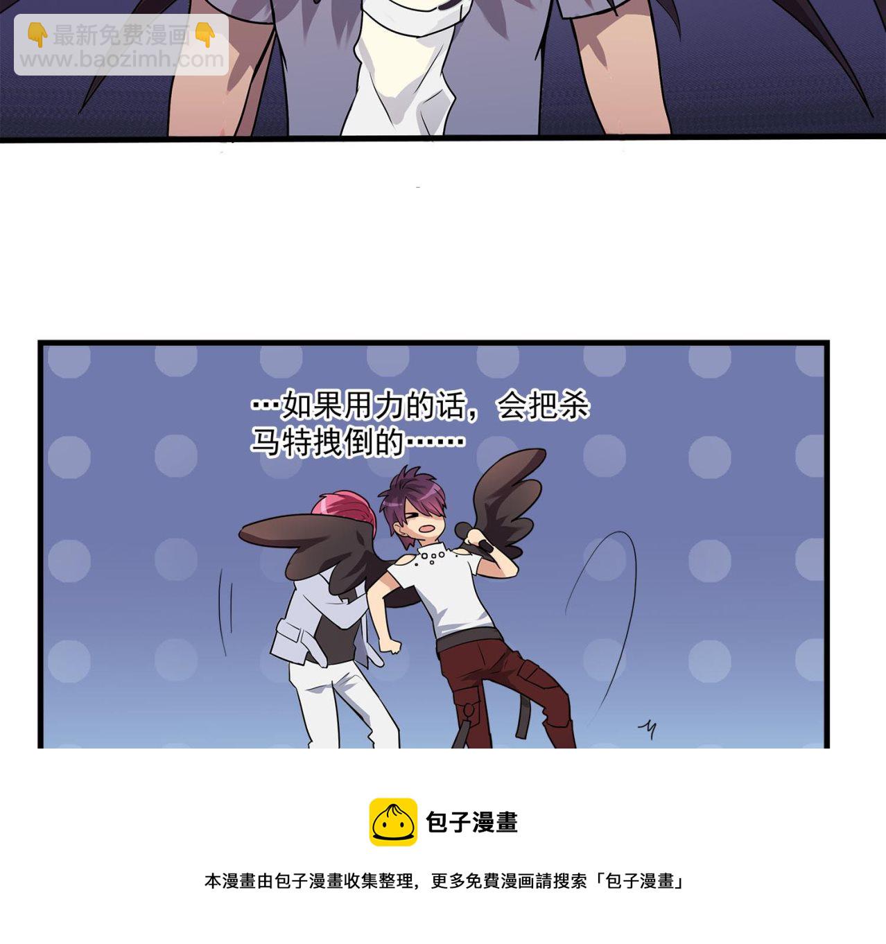 第109话 他的气息-第107话