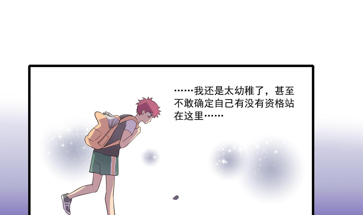 第111话 臭屁又可爱-第109话
