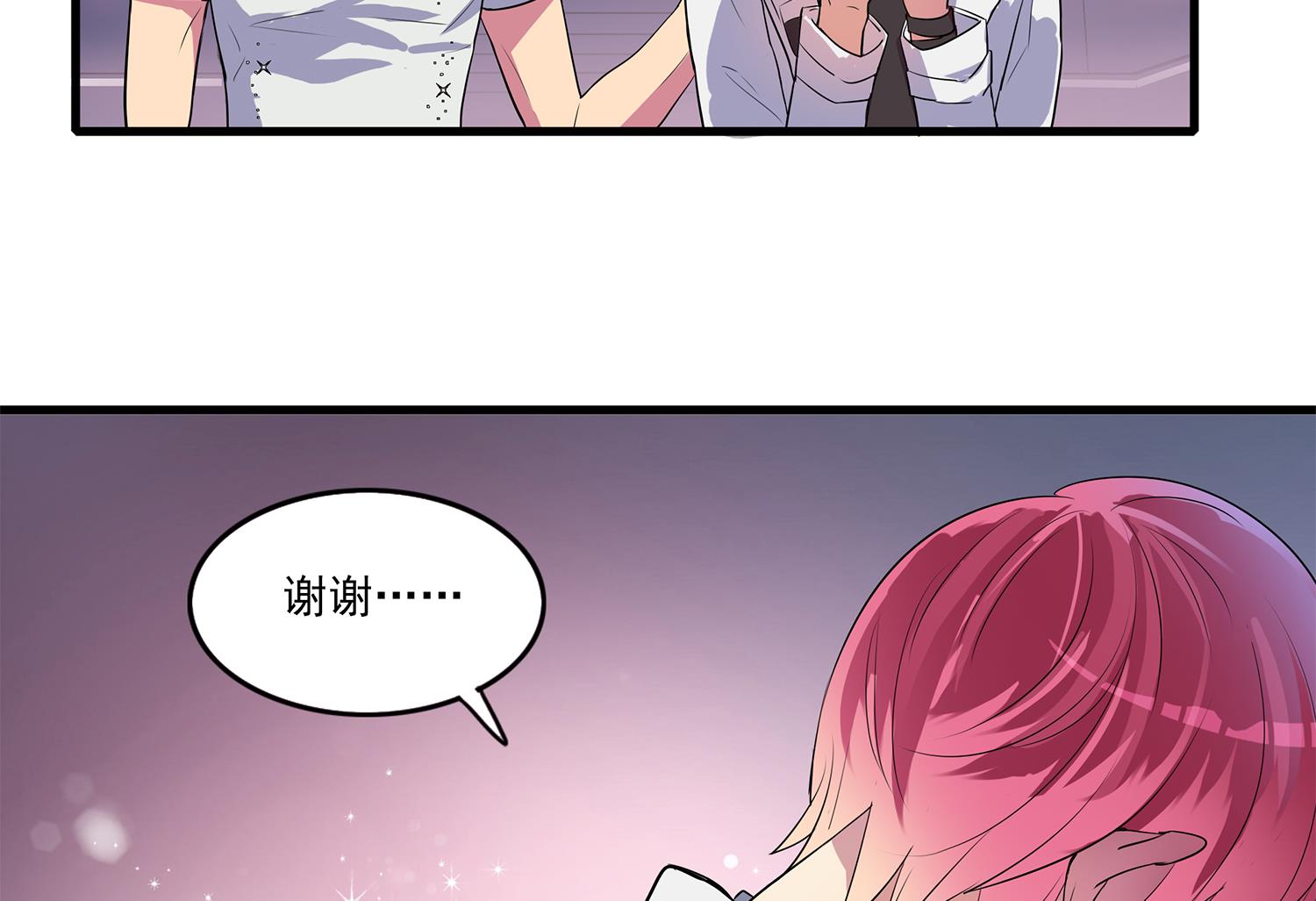 第111话 臭屁又可爱-第109话