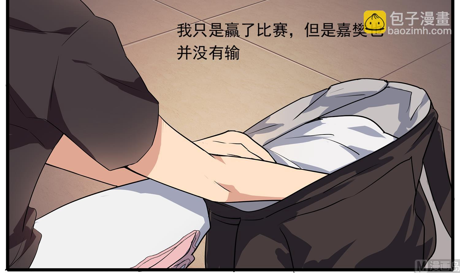 第111话 臭屁又可爱-第109话