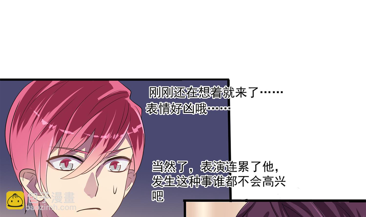 第111话 臭屁又可爱-第109话